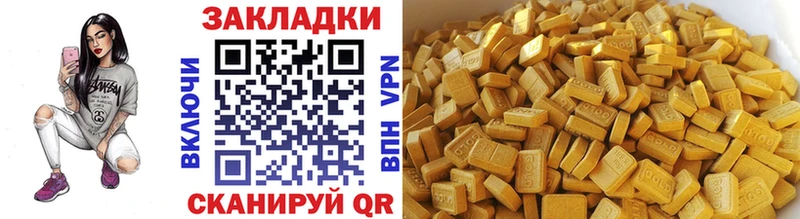 Цена Старая Купавна КОКАИН A PVP Каннабис Меф