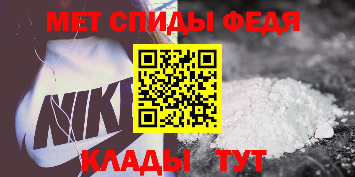 Amphetamine  АМФ  Вход с VPN  Старая Купавна  Amphetamine 97% 