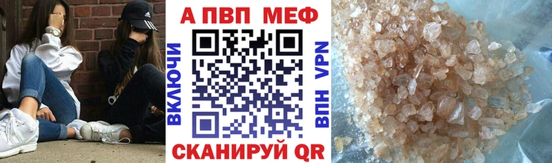 KRAKEN как зайти  сайты даркнета официальный сайт  Alfa_PVP мука  Старая Купавна 