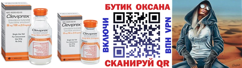 hydra вход  Старая Купавна  Бутират 99% 