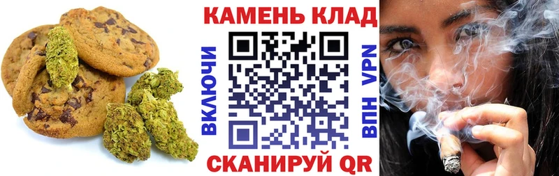 Еда ТГК конопля  KRAKEN онион  Старая Купавна  купить  