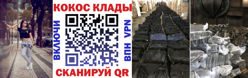КОКАИН 97%  сколько стоит  OMG маркетплейс  Старая Купавна 