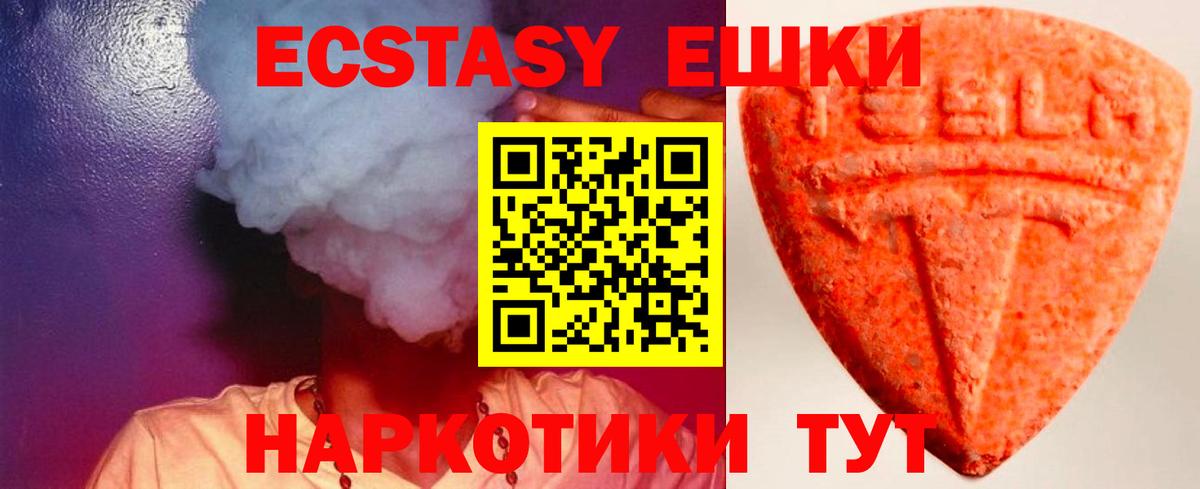 ЭКСТАЗИ louis Vuitton Старая Купавна