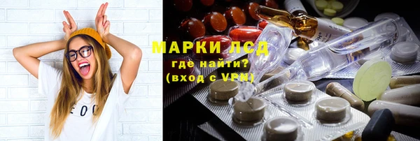 стаф Абаза
