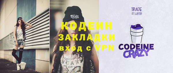 наркотики Абинск