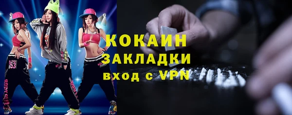 марихуана Протвино