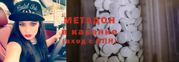стаф Абаза
