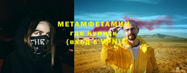марихуана Абдулино