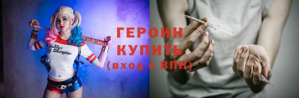 наркотики Абинск