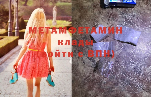 стаф Абаза