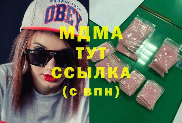 стаф Абаза