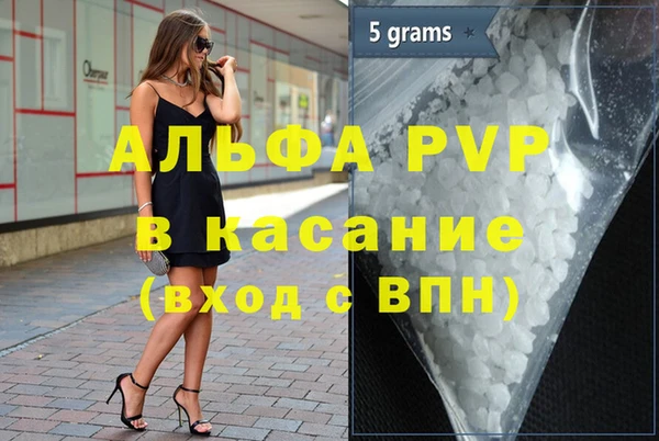 марихуана Абдулино