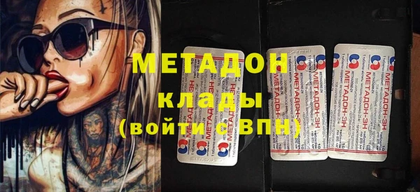 марихуана Абдулино