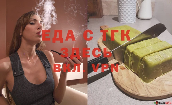 стаф Абаза