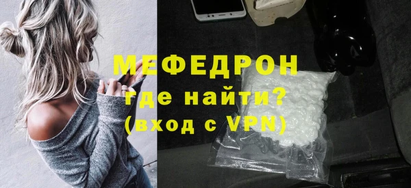 молекула духа Приозерск