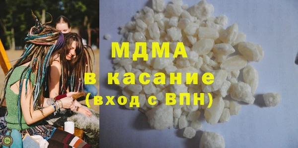стаф Абаза