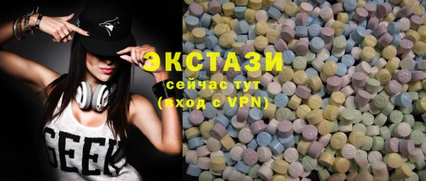 стаф Абаза
