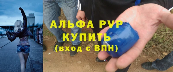 марихуана Абдулино