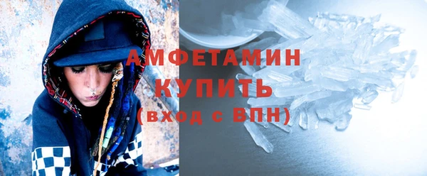 стаф Абаза