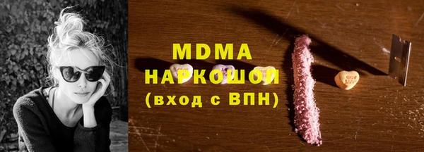 стаф Абаза