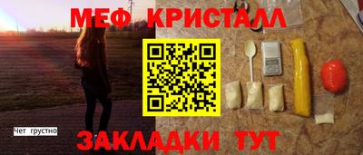 синтетический гашиш Первоуральск