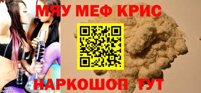 шишки Партизанск