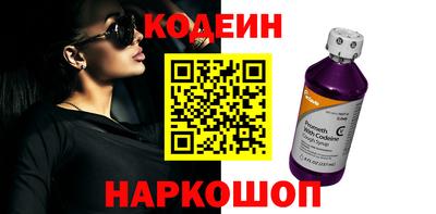 гашишное масло Пенза