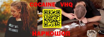 синтетический гашиш Первоуральск