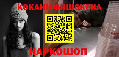 шишки Партизанск