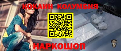 шишки Партизанск