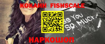шишки Партизанск