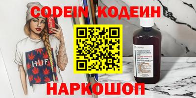 гашишное масло Пенза