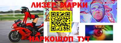 шишки Партизанск