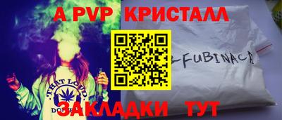 синтетический гашиш Первоуральск