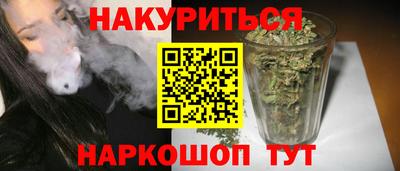 синтетический гашиш Первоуральск