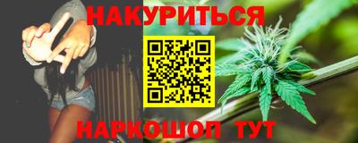 шишки Партизанск
