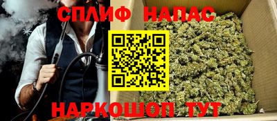 гашишное масло Пенза