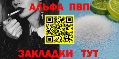 гашишное масло Пенза