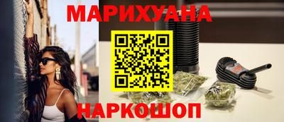 гашишное масло Пенза