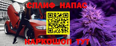 синтетический гашиш Первоуральск