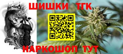 шишки Партизанск