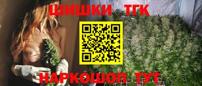 синтетический гашиш Первоуральск