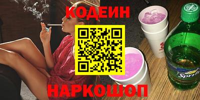 шишки Партизанск