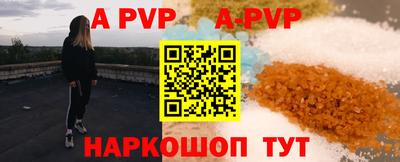 гашишное масло Пенза