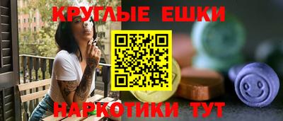 гашишное масло Пенза