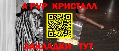 шишки Партизанск