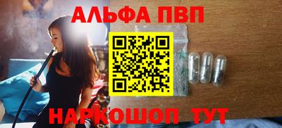 шишки Партизанск