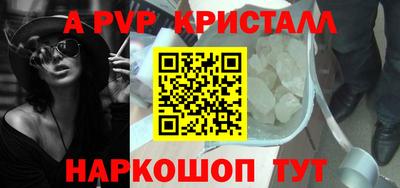 шишки Партизанск