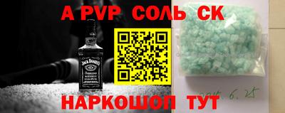 шишки Партизанск