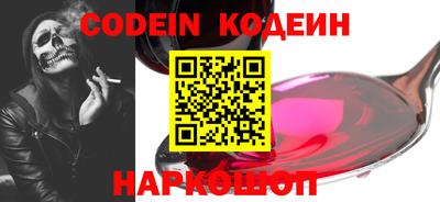 синтетический гашиш Первоуральск